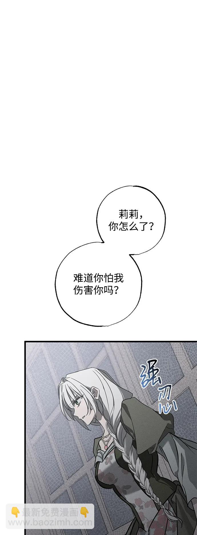 第36话40