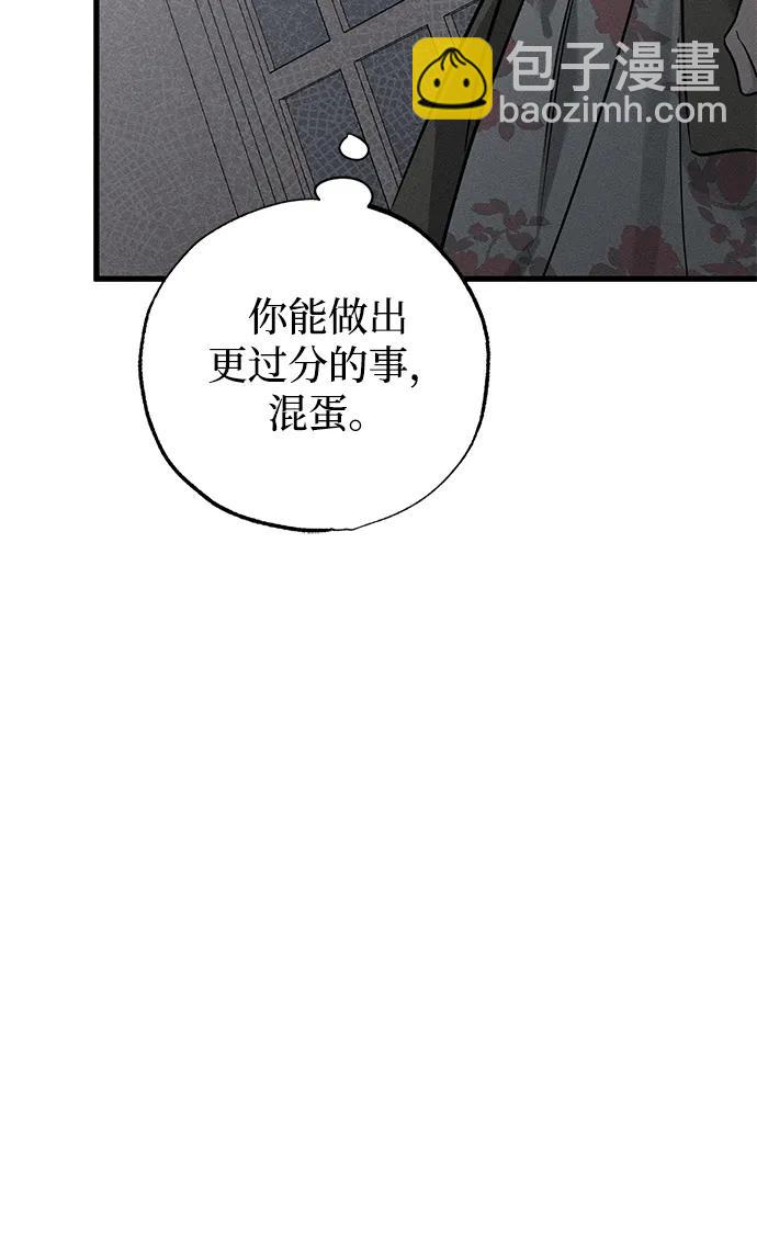 第36话41