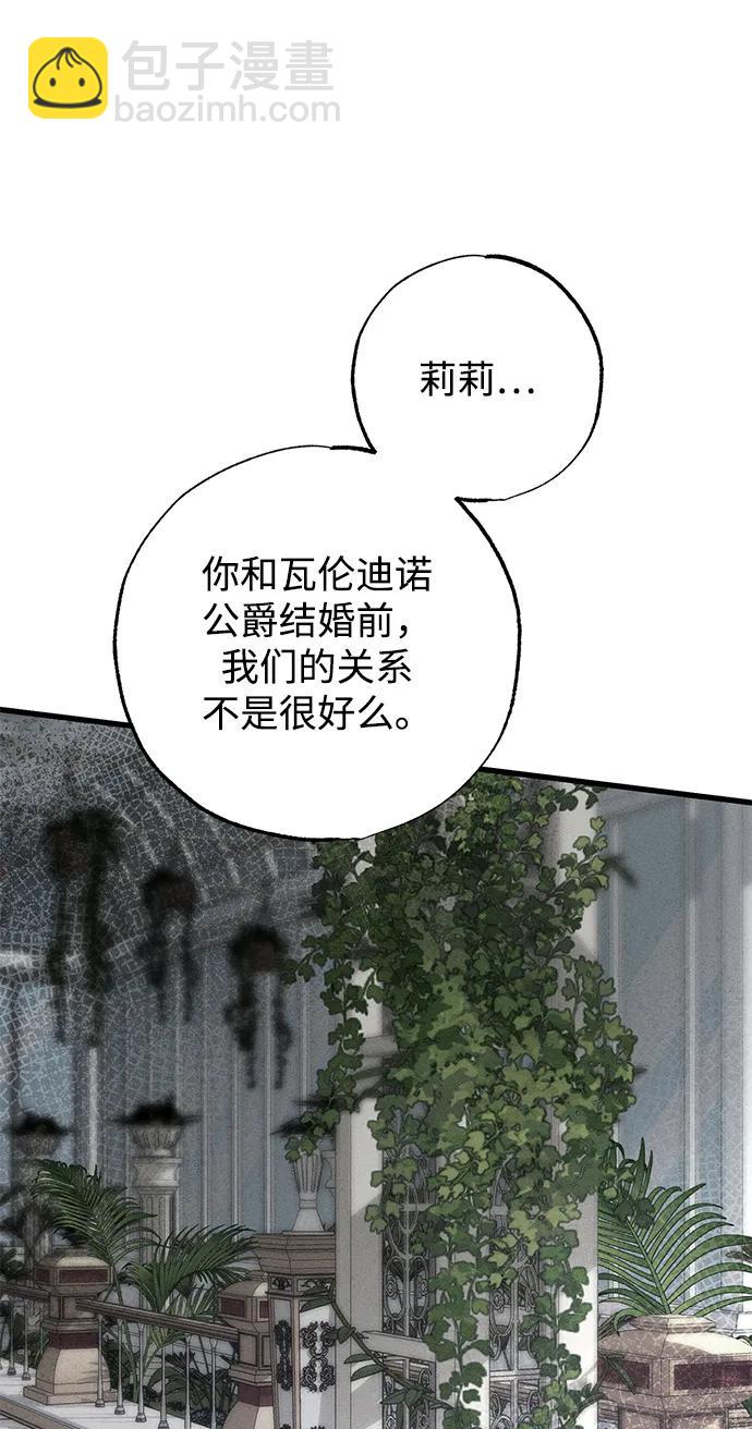 第36话42