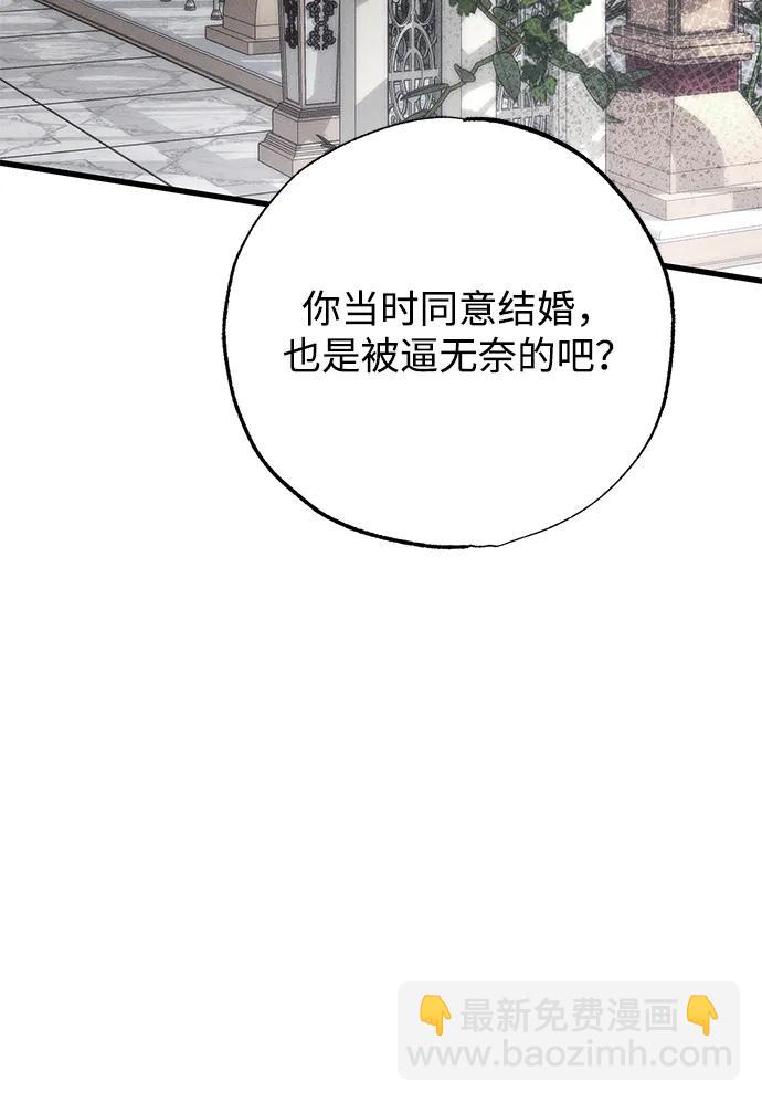 第36话43