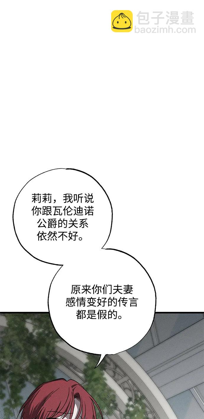 第36话5