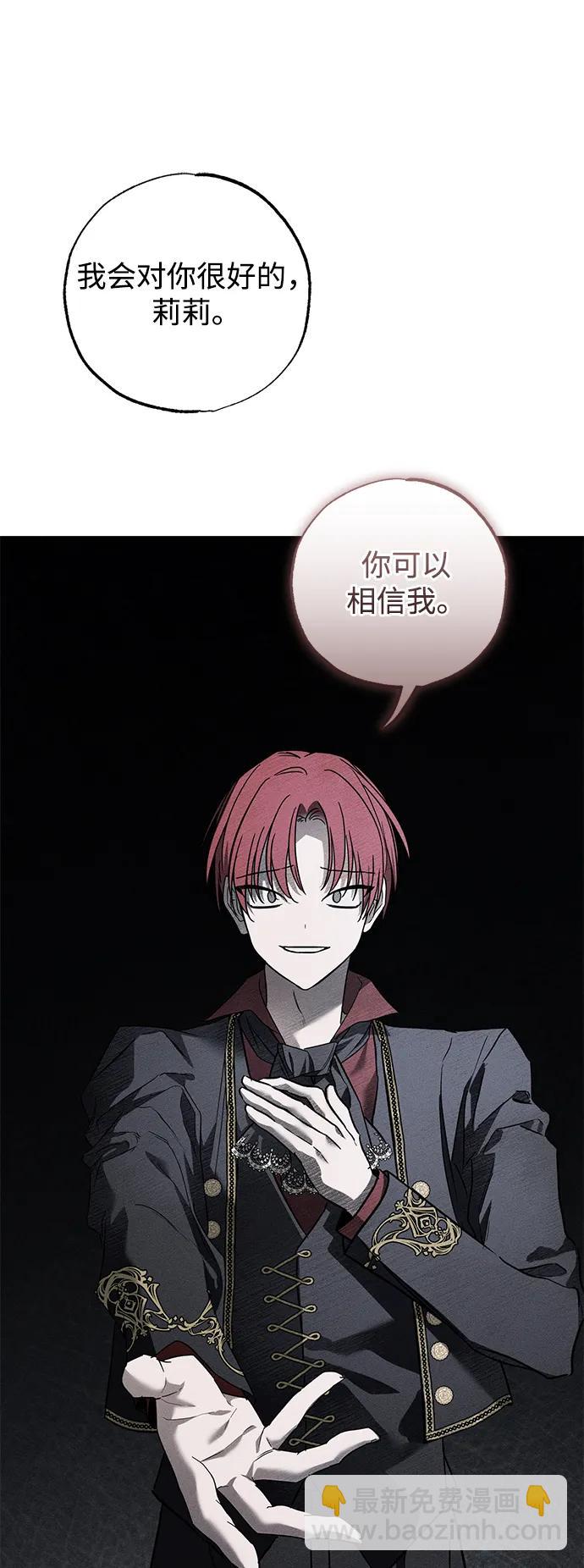 第36话50