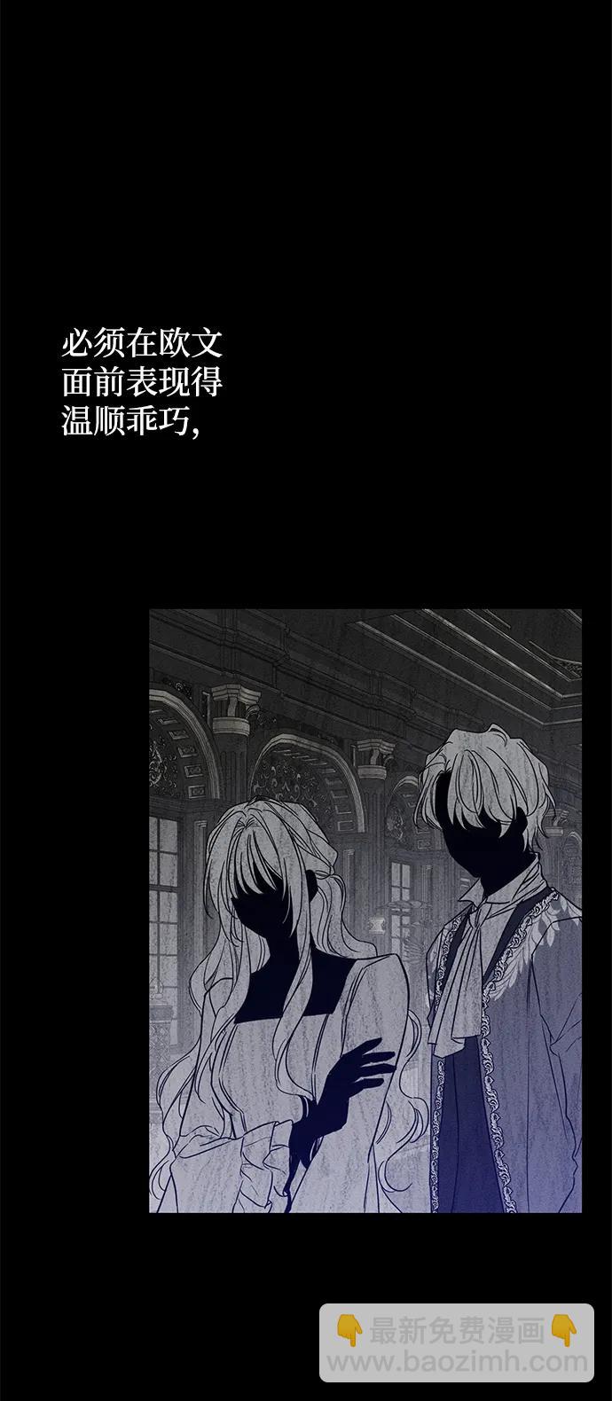 第36话57
