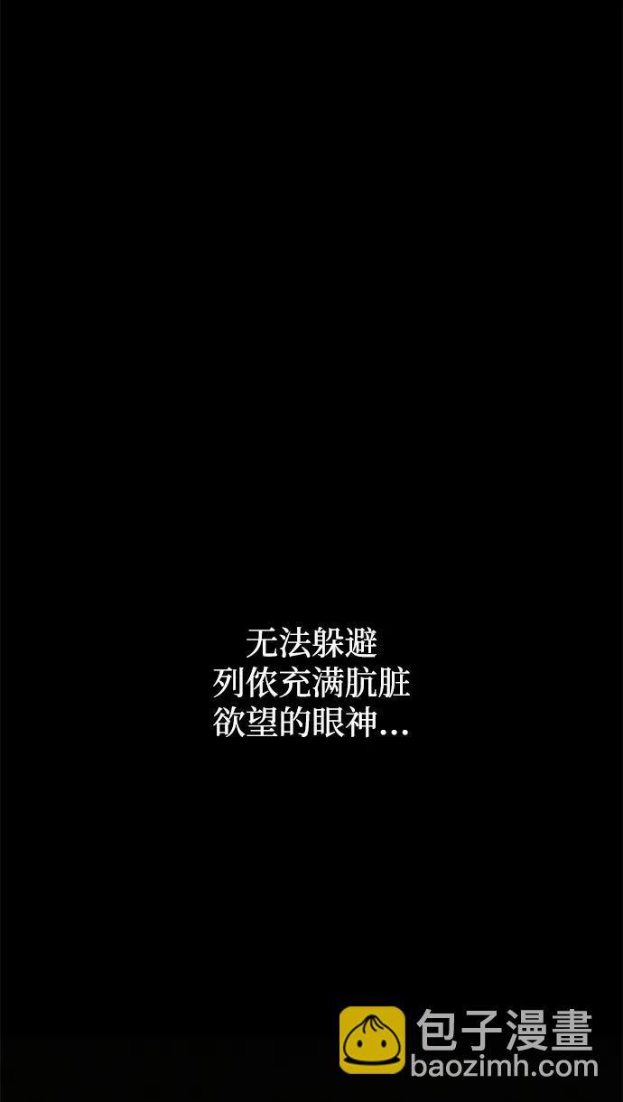 第36话59