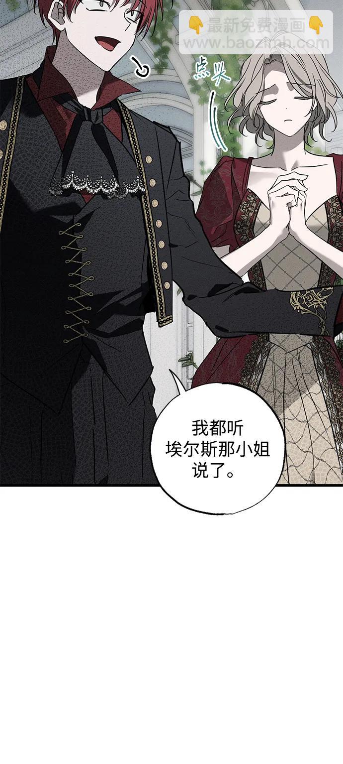 第36话6