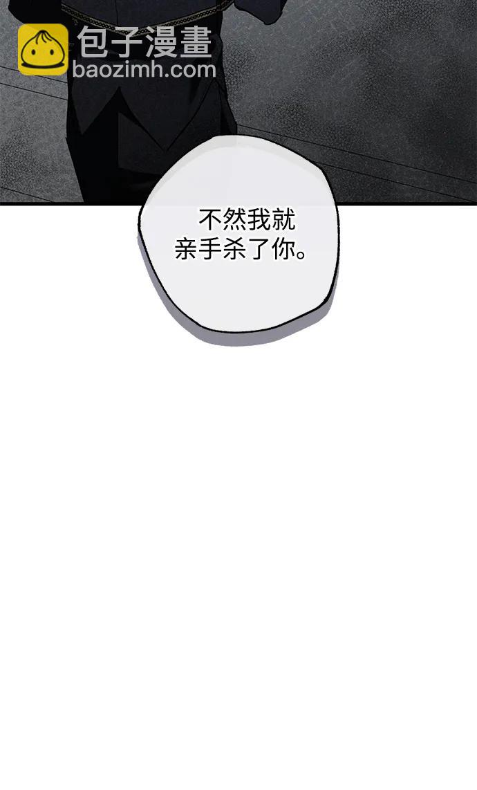 第36话66