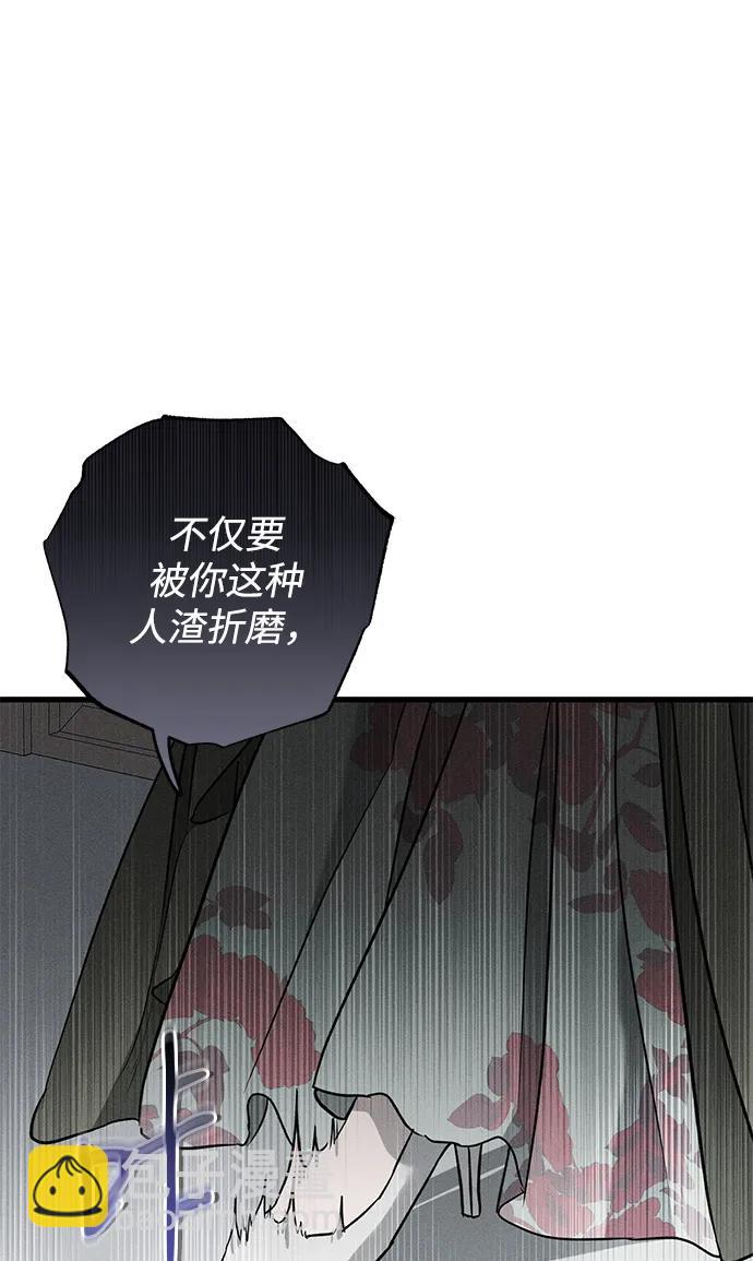 第36话69
