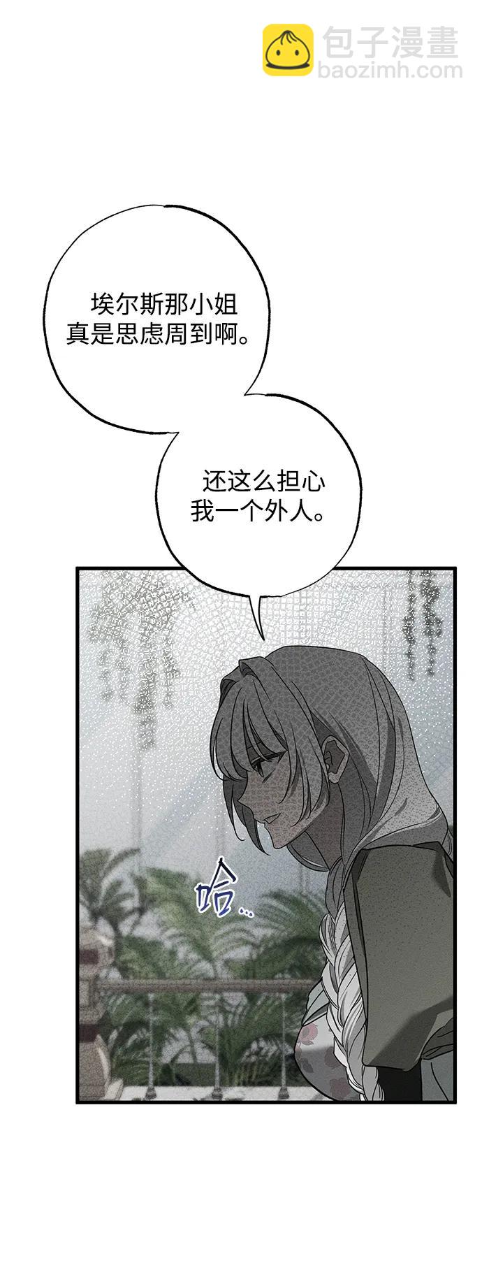 第36话7