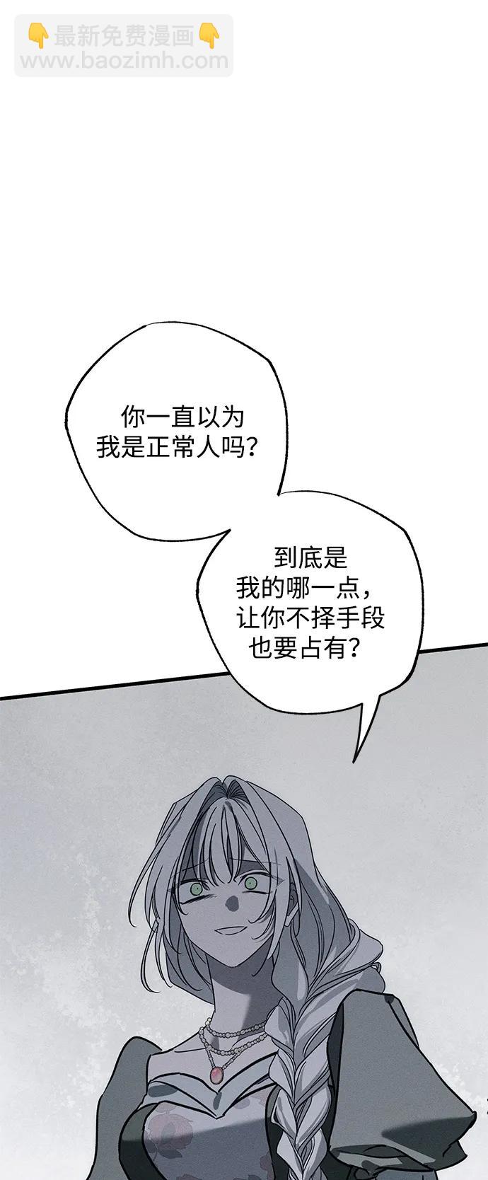第36话71