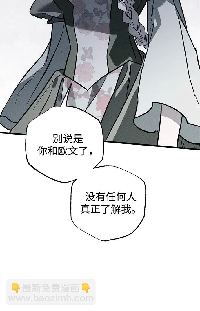 第36话72