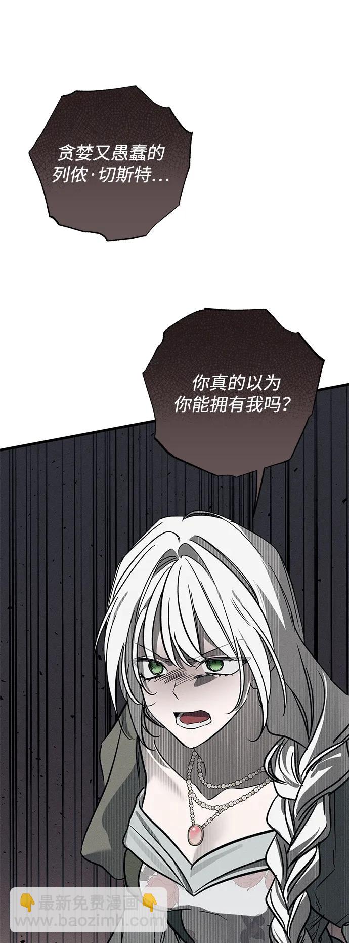 第36话75