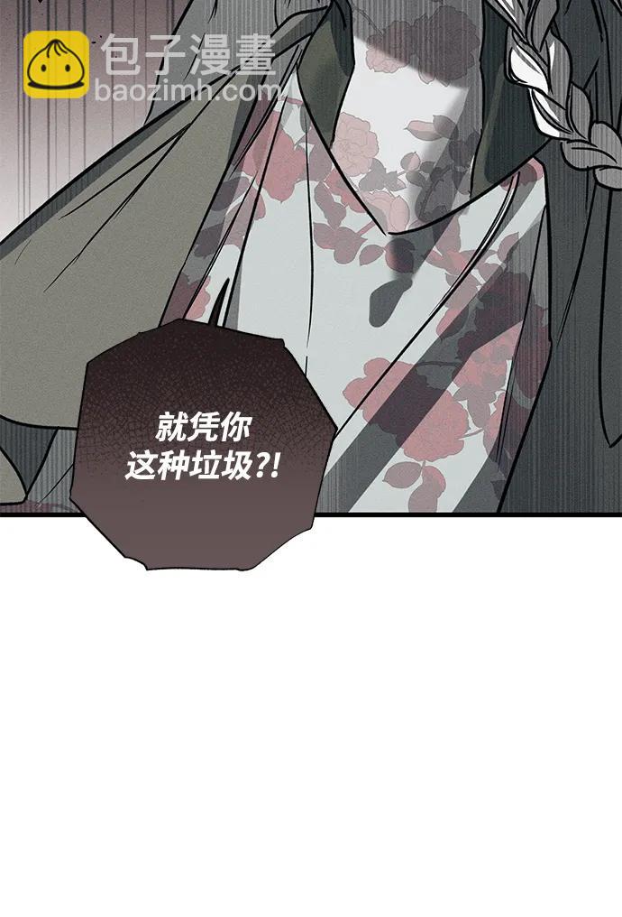 第36话76