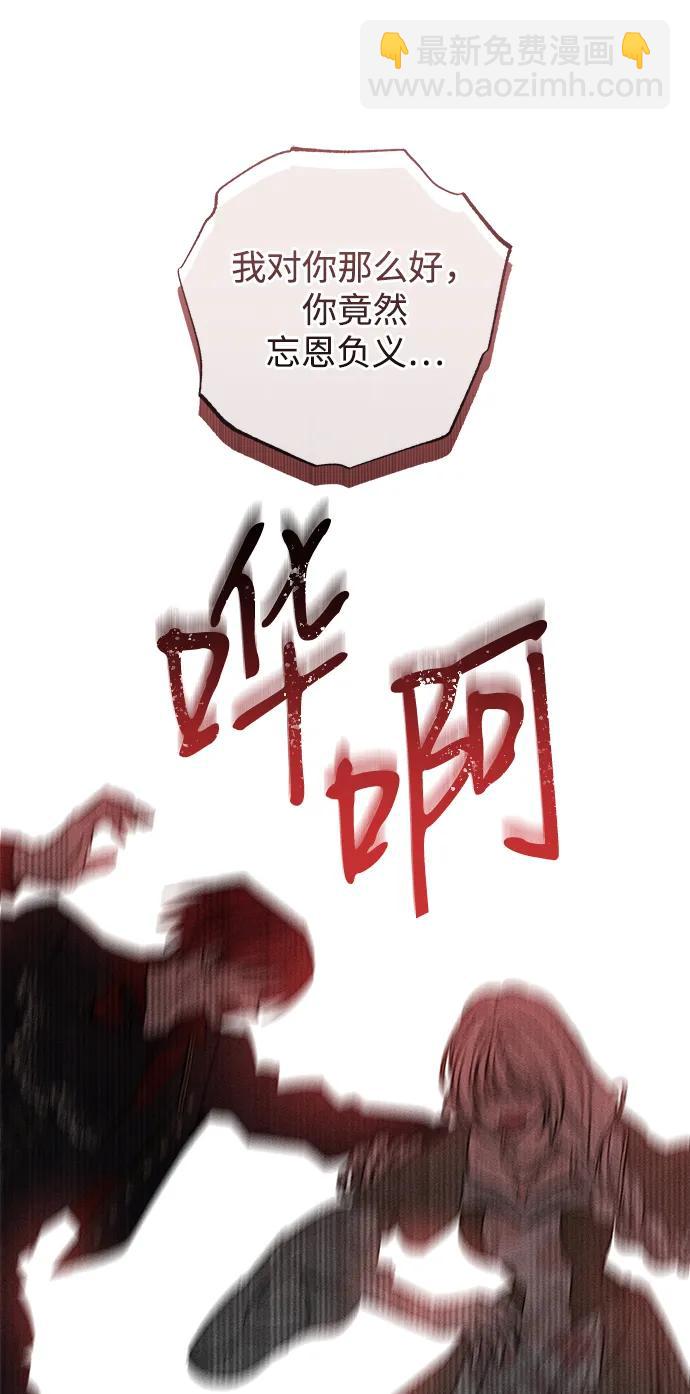 第36话80