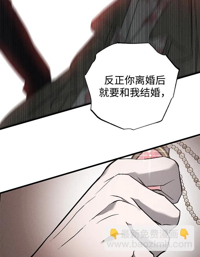 第36话81