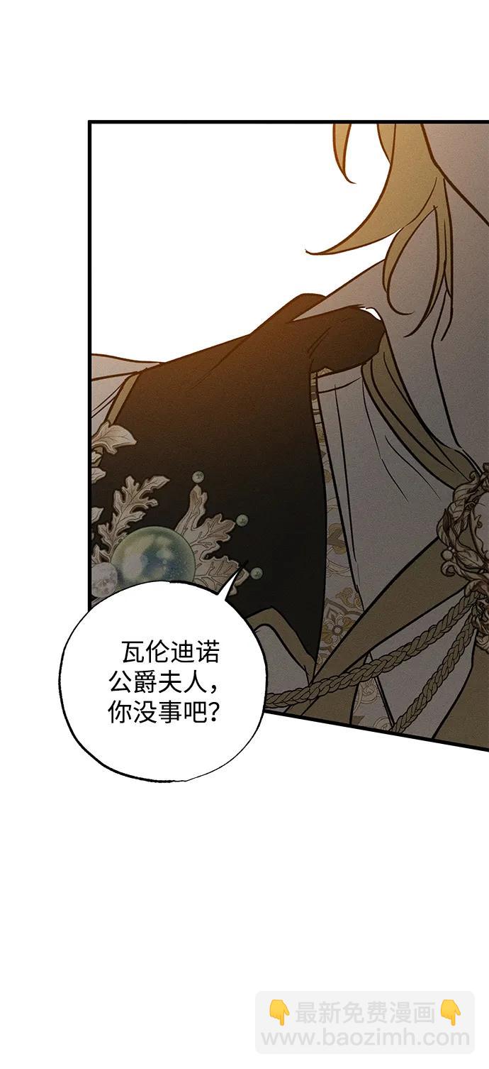 第36话88