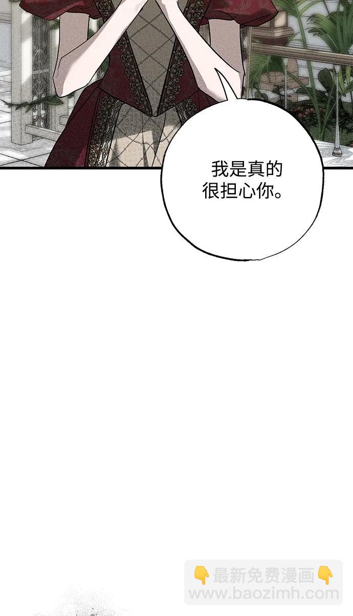 第36话9