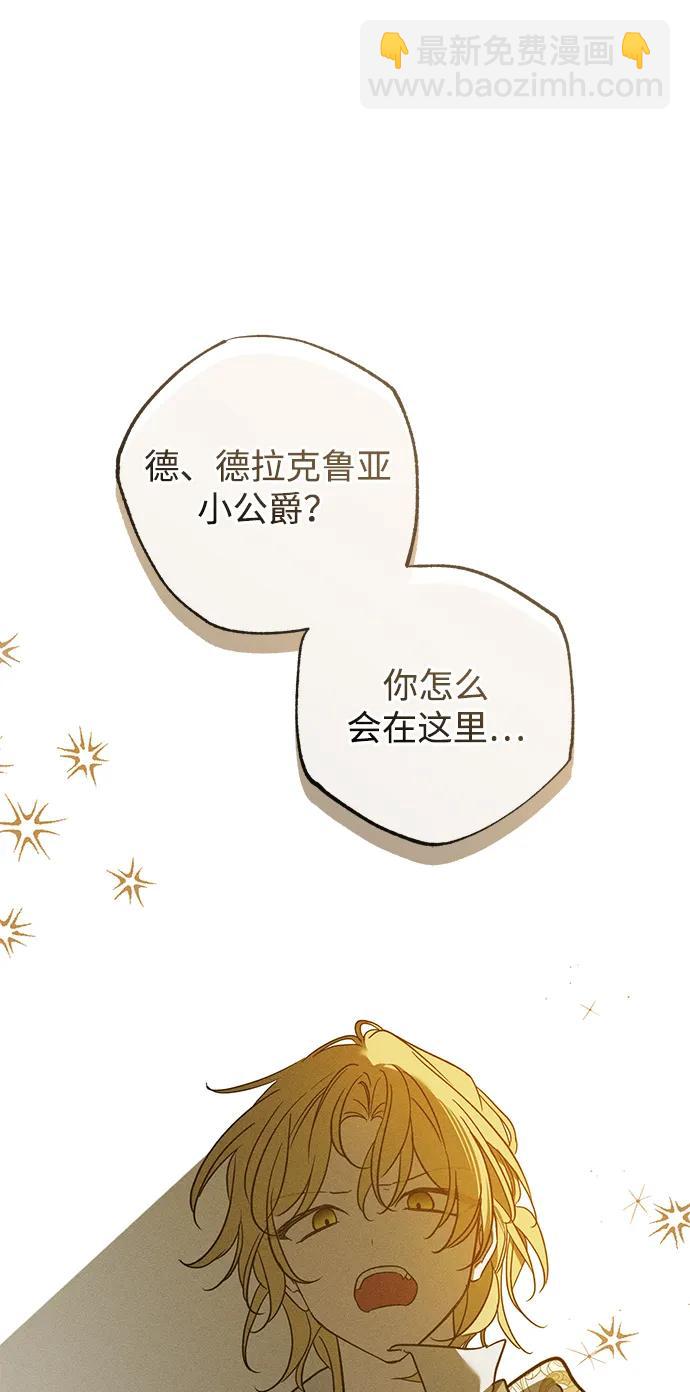 第36话91