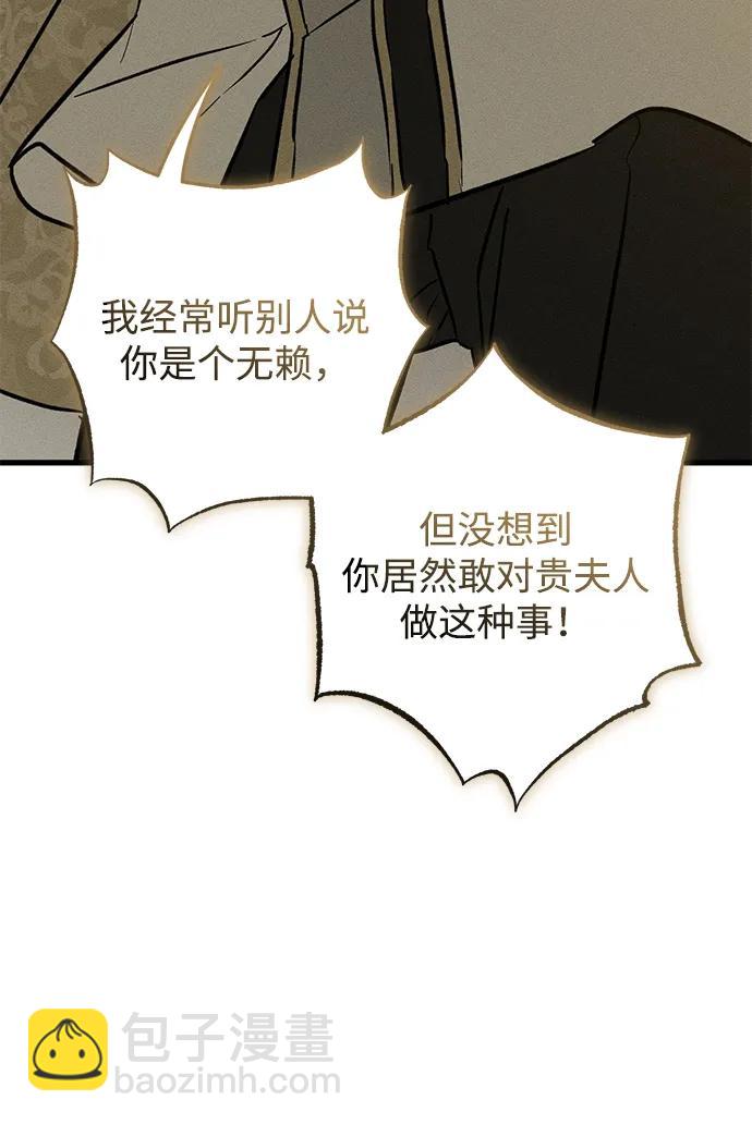 第36话93
