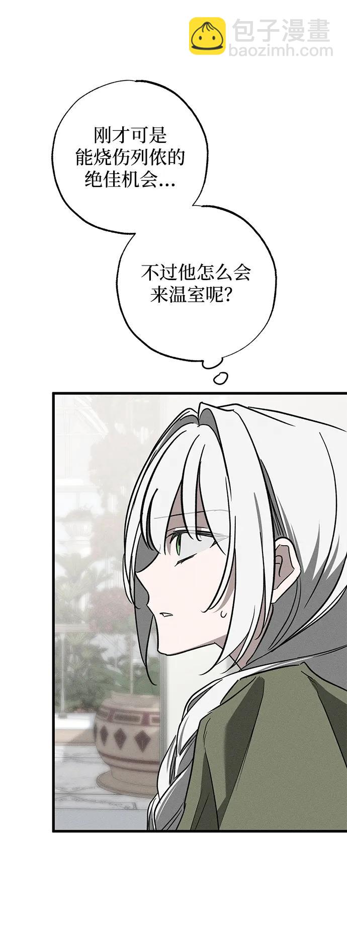 第36话97