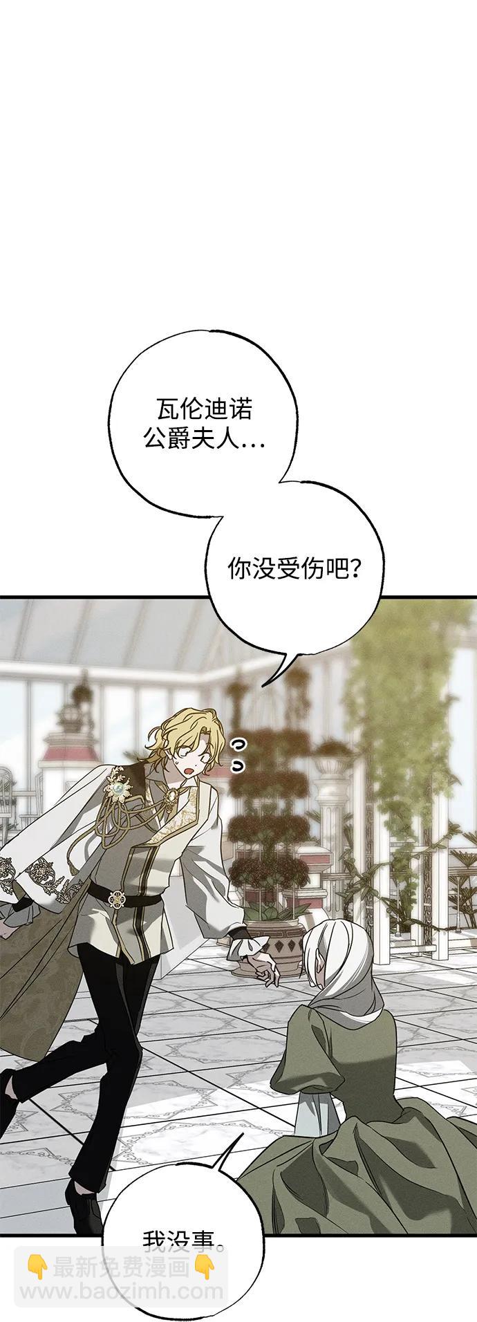 第36话99