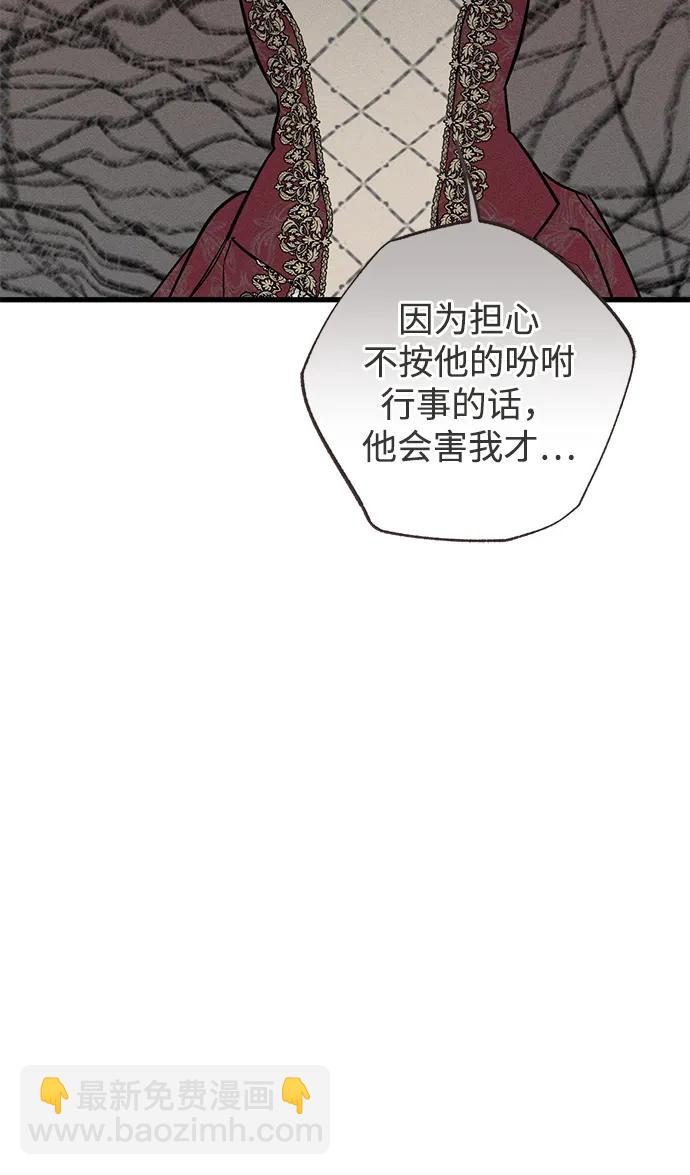 第37话10