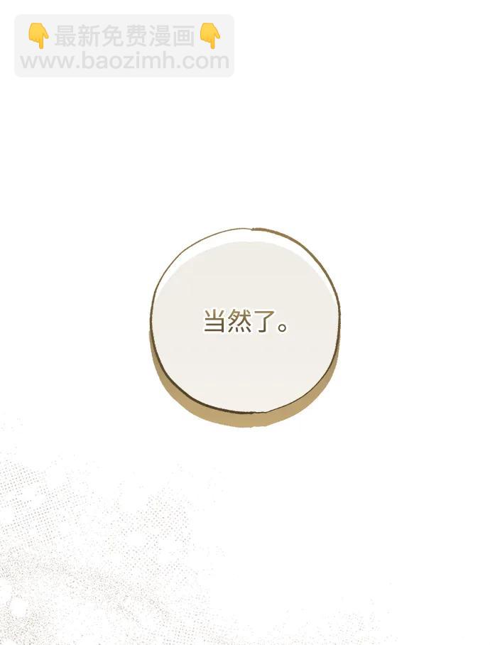 第37话100