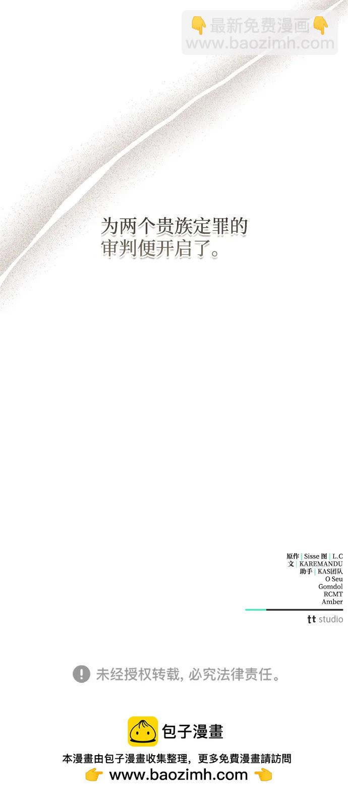 第37话103