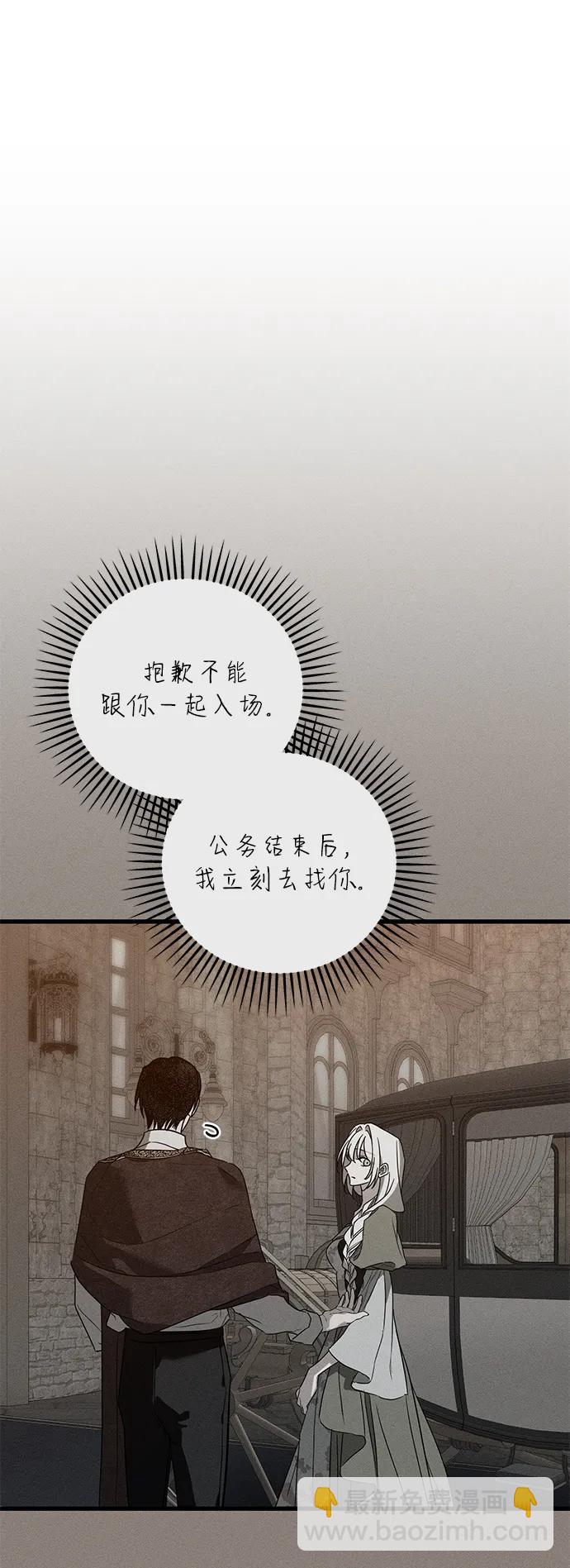 第37话17