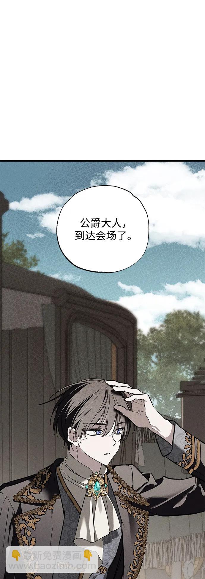 第37话2