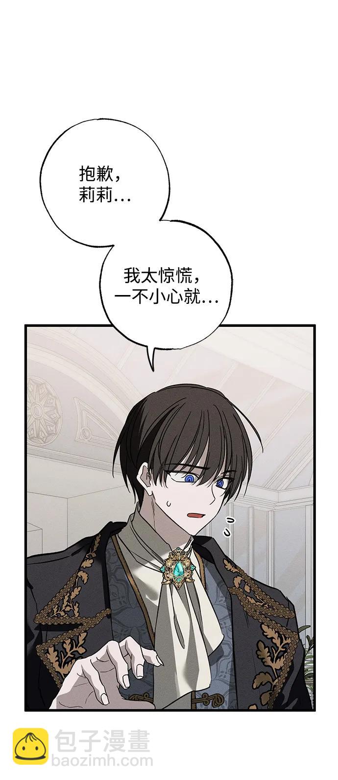 第37话44