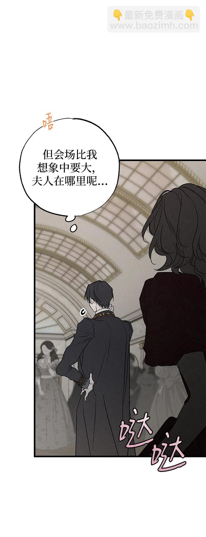 第37话5