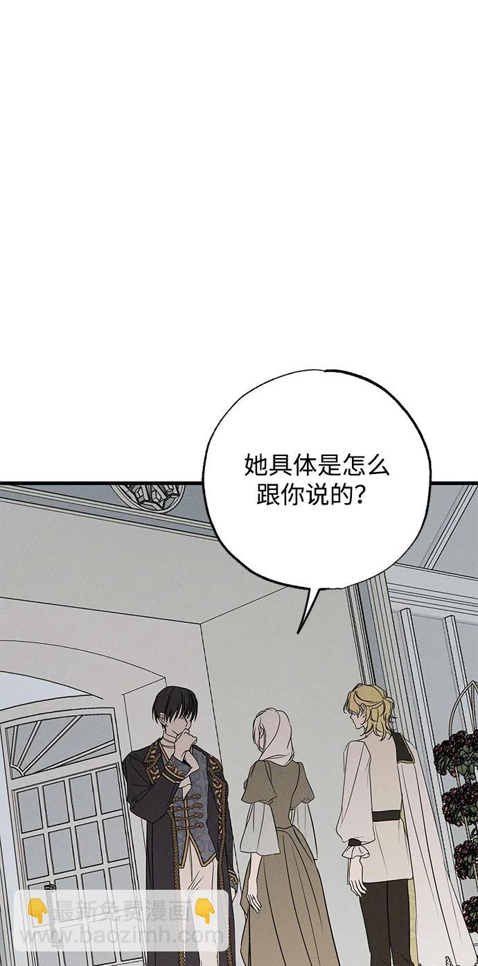 第37话52