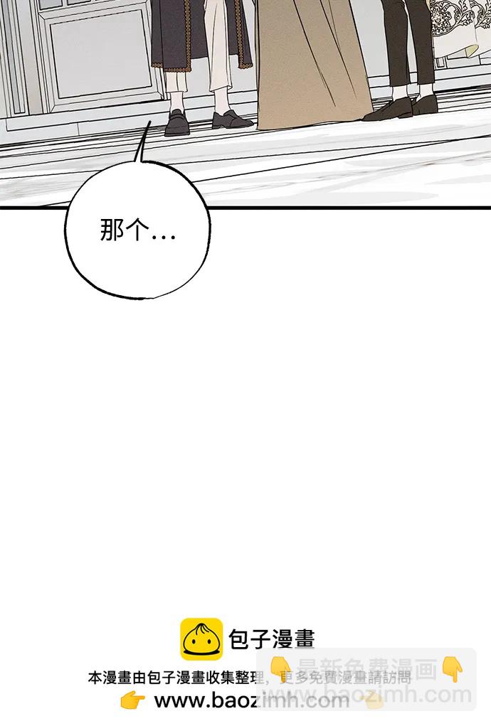 第37话53