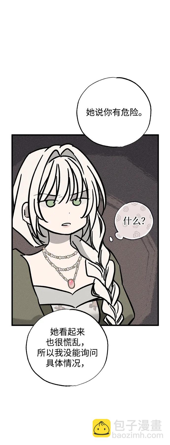 第37话54