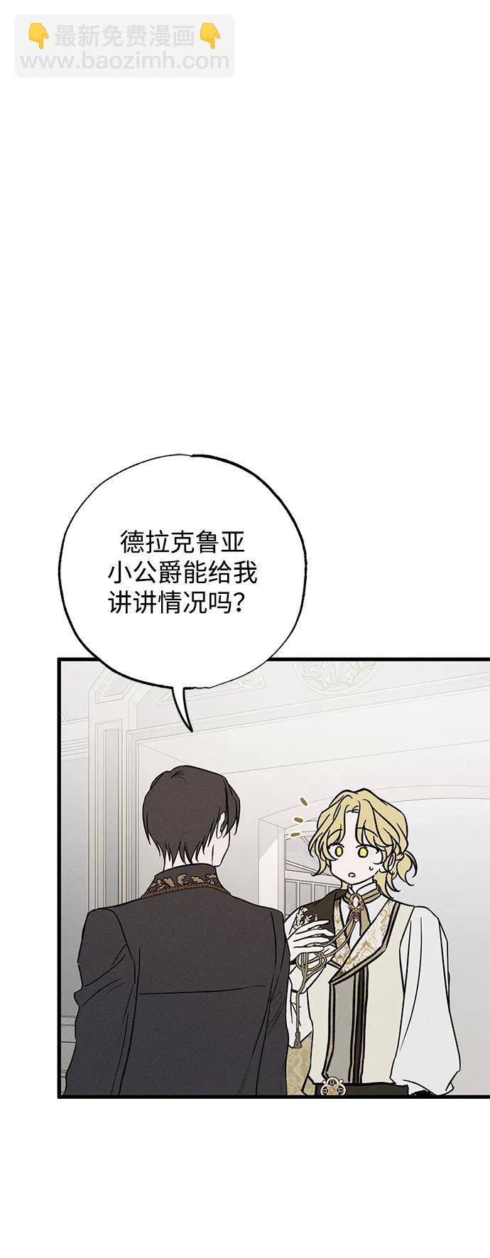 第37话56