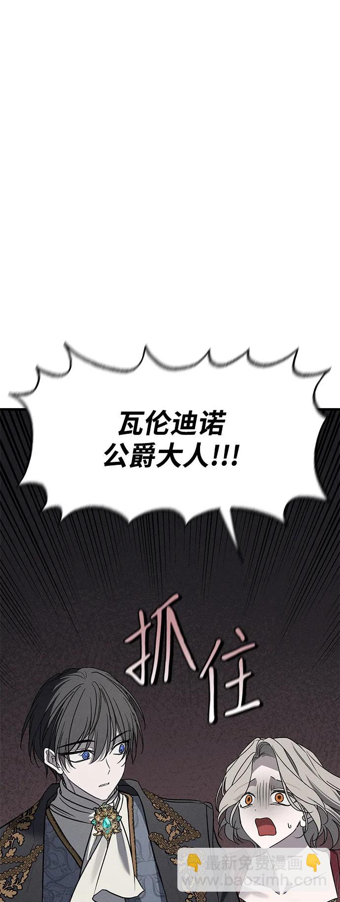 第37话6