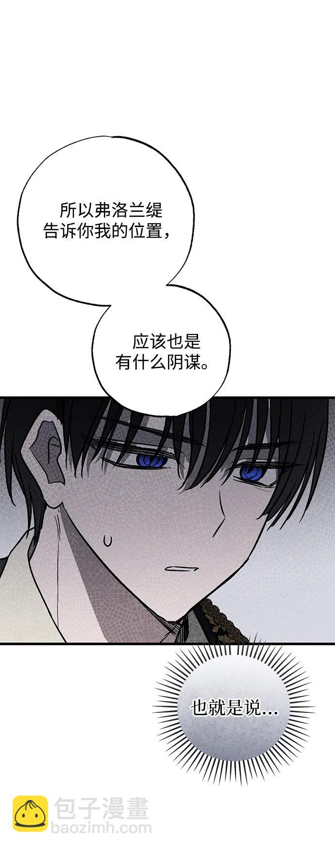 第37话60
