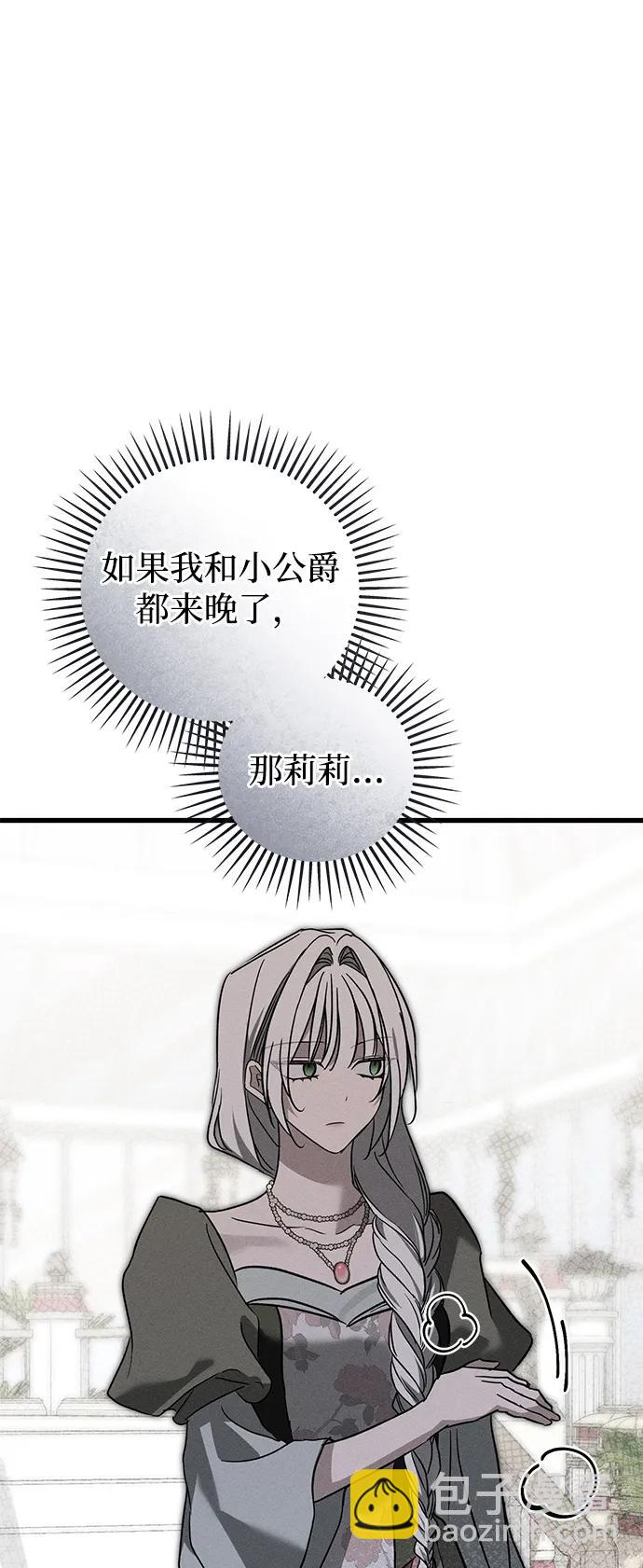 第37话61