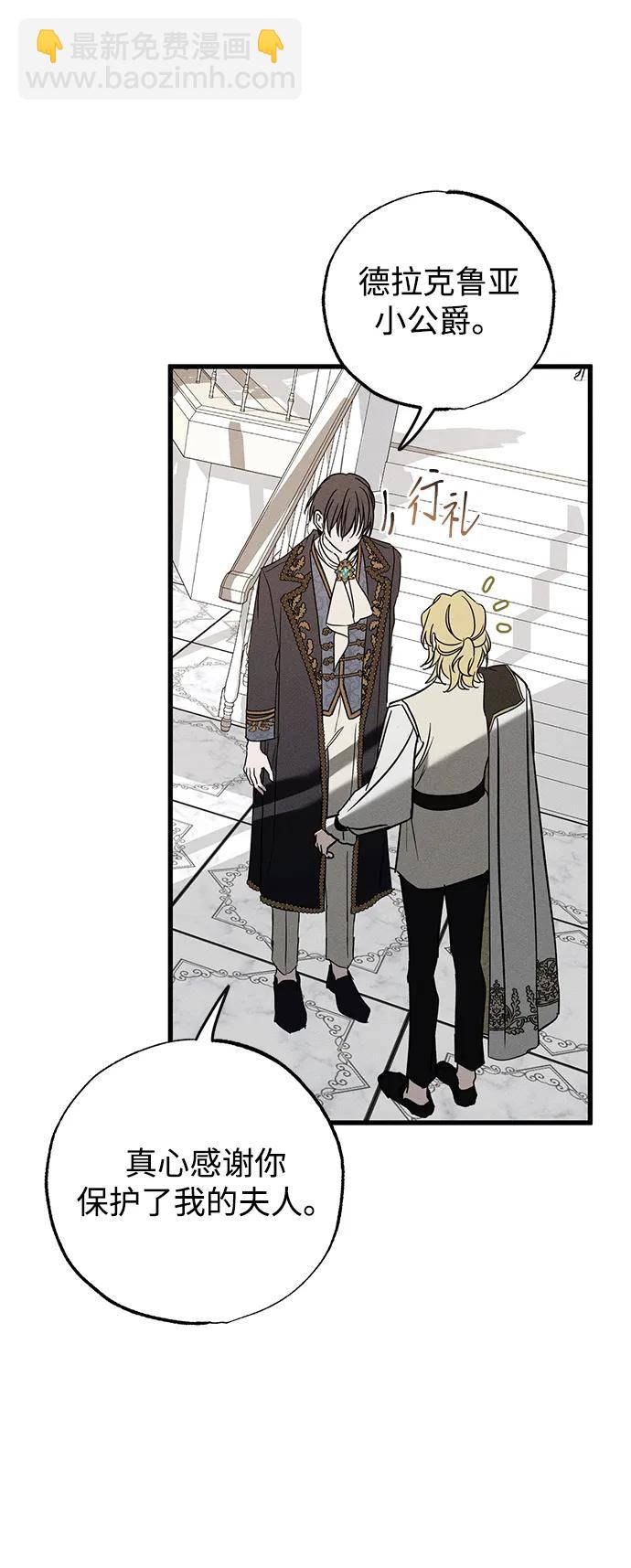 第37话63