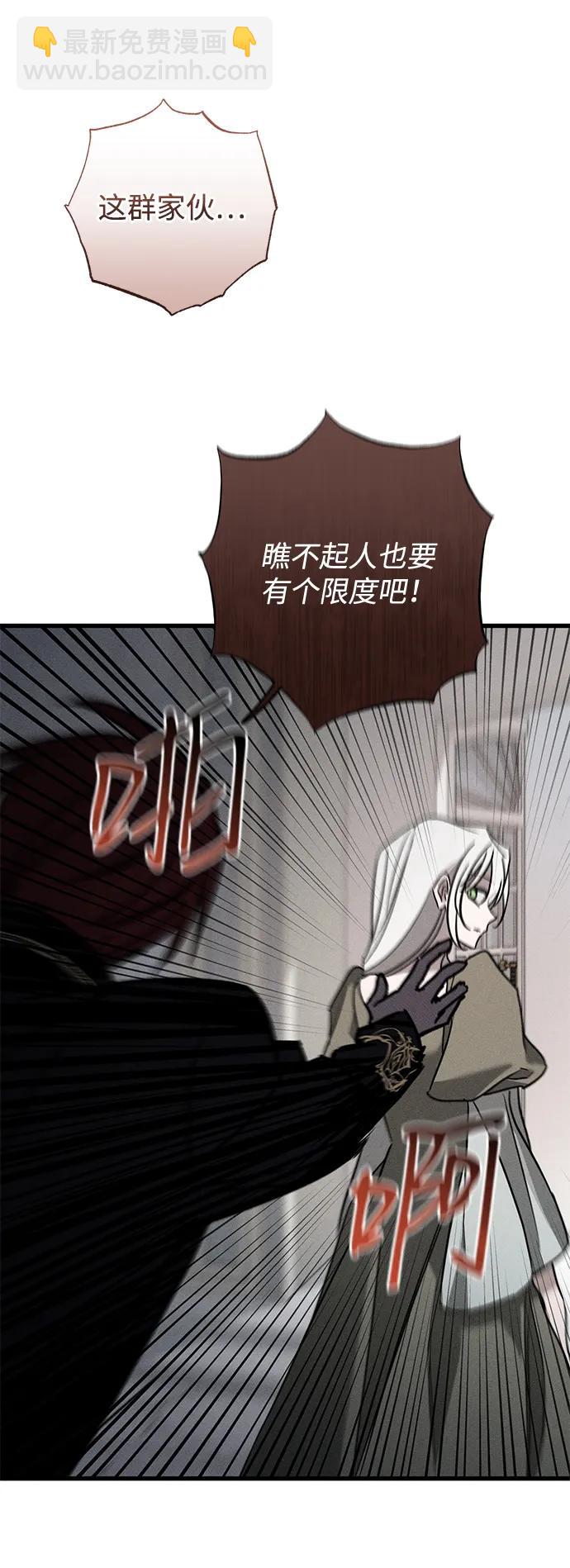 第37话72