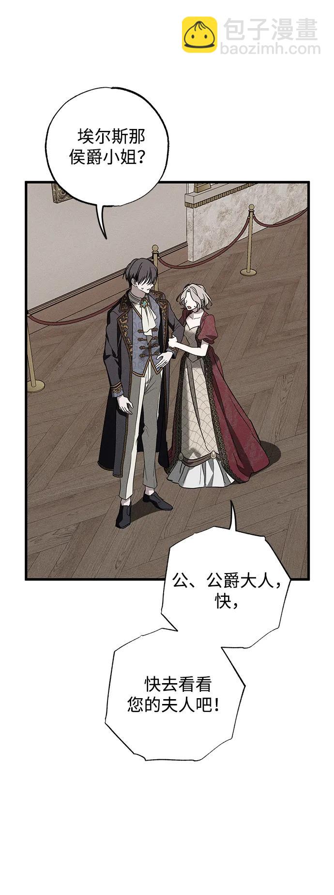 第37话8