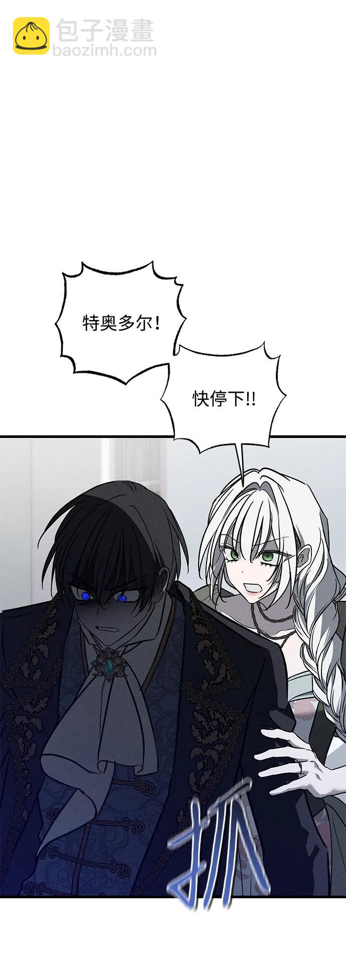 第37话84