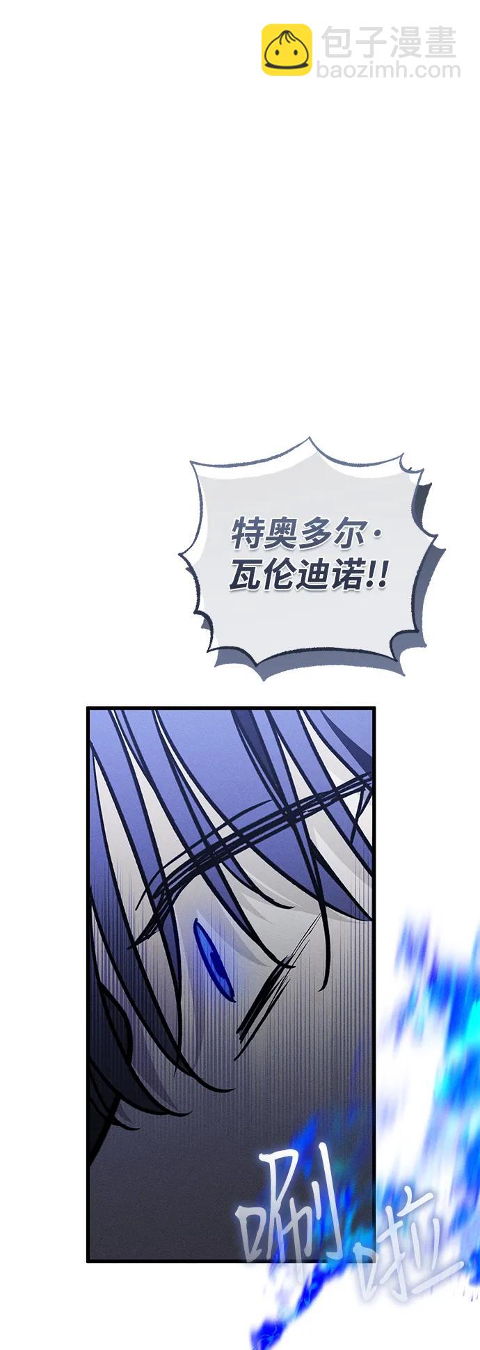 第37话85