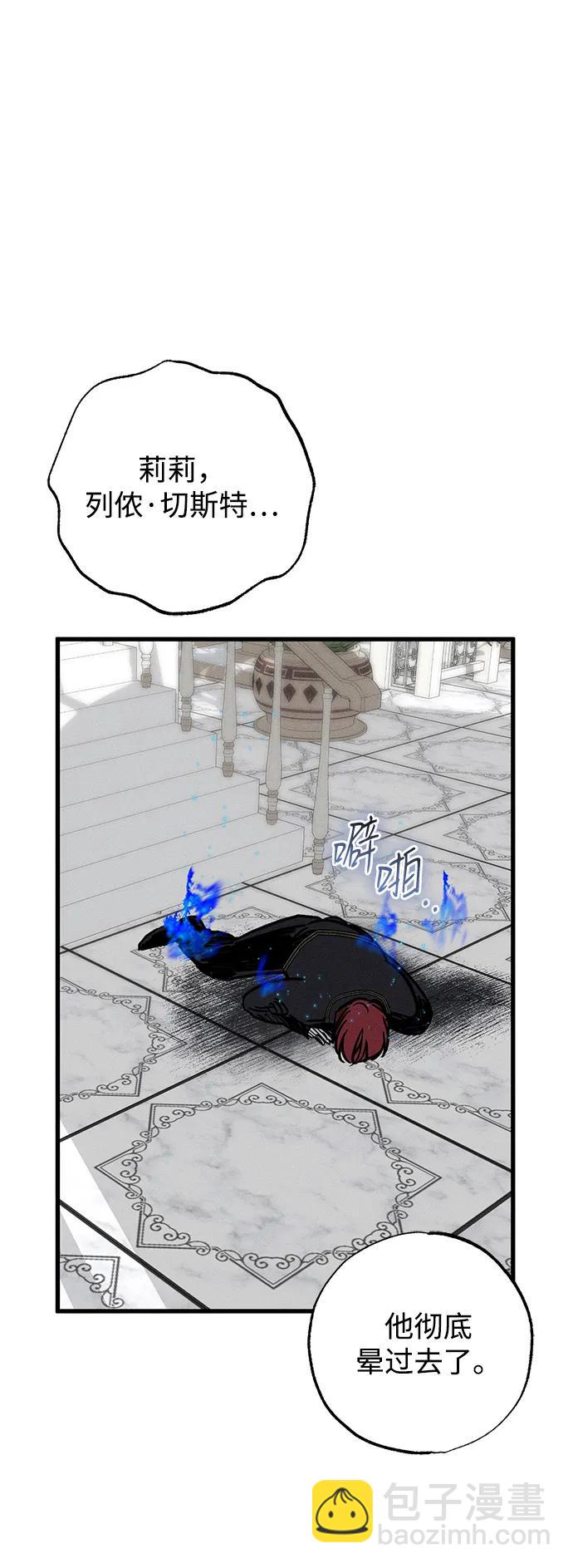 第37话87
