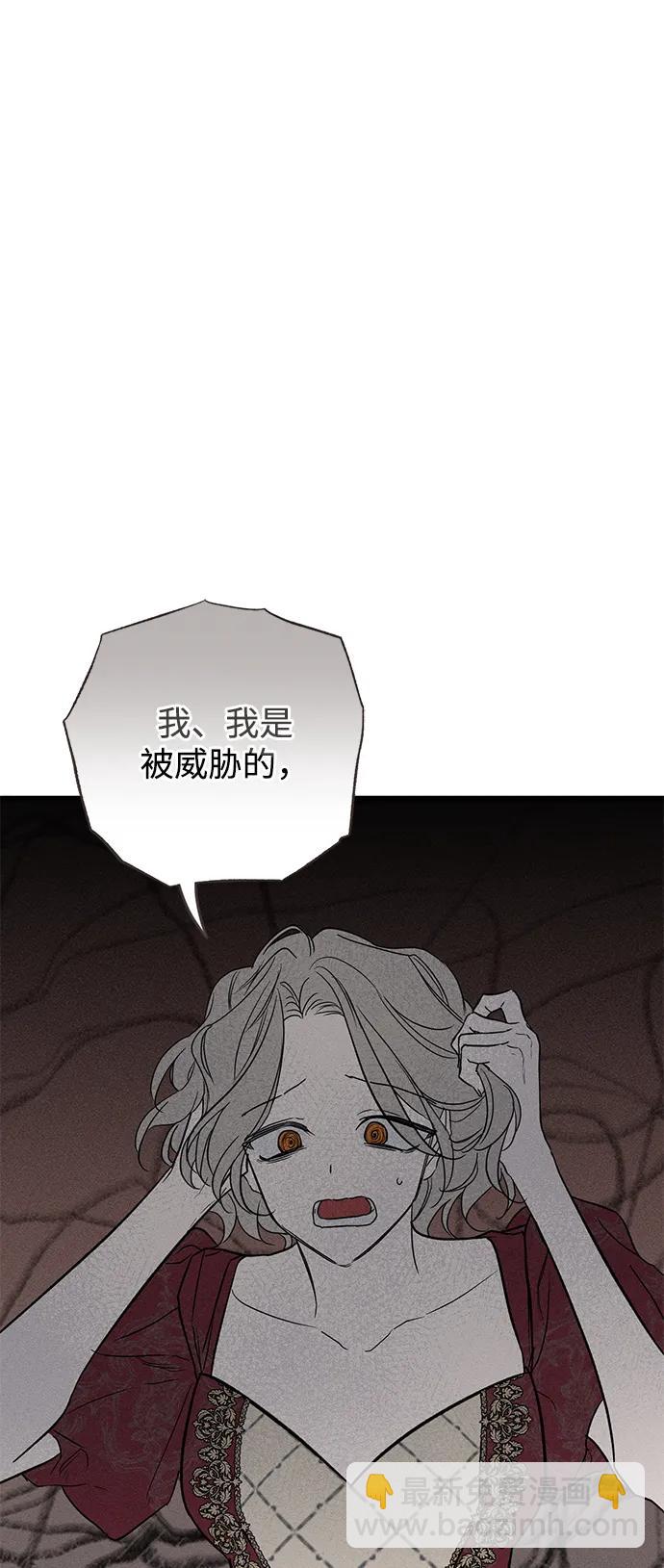 第37话9