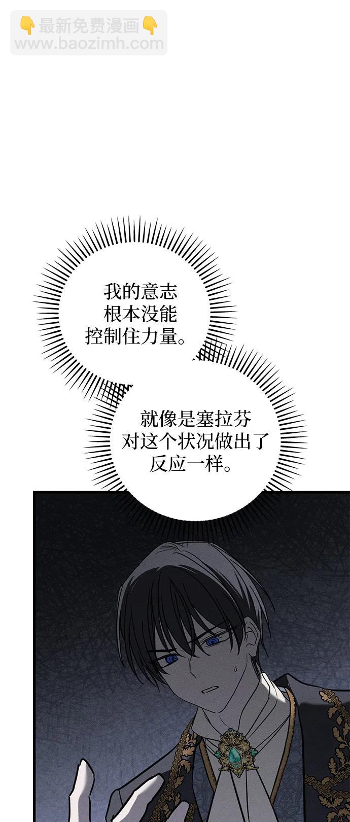 第37话90
