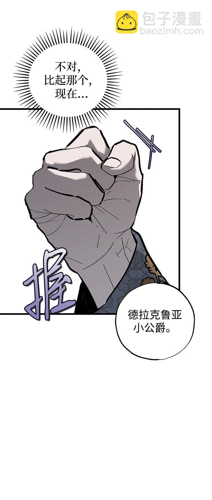 第37话92