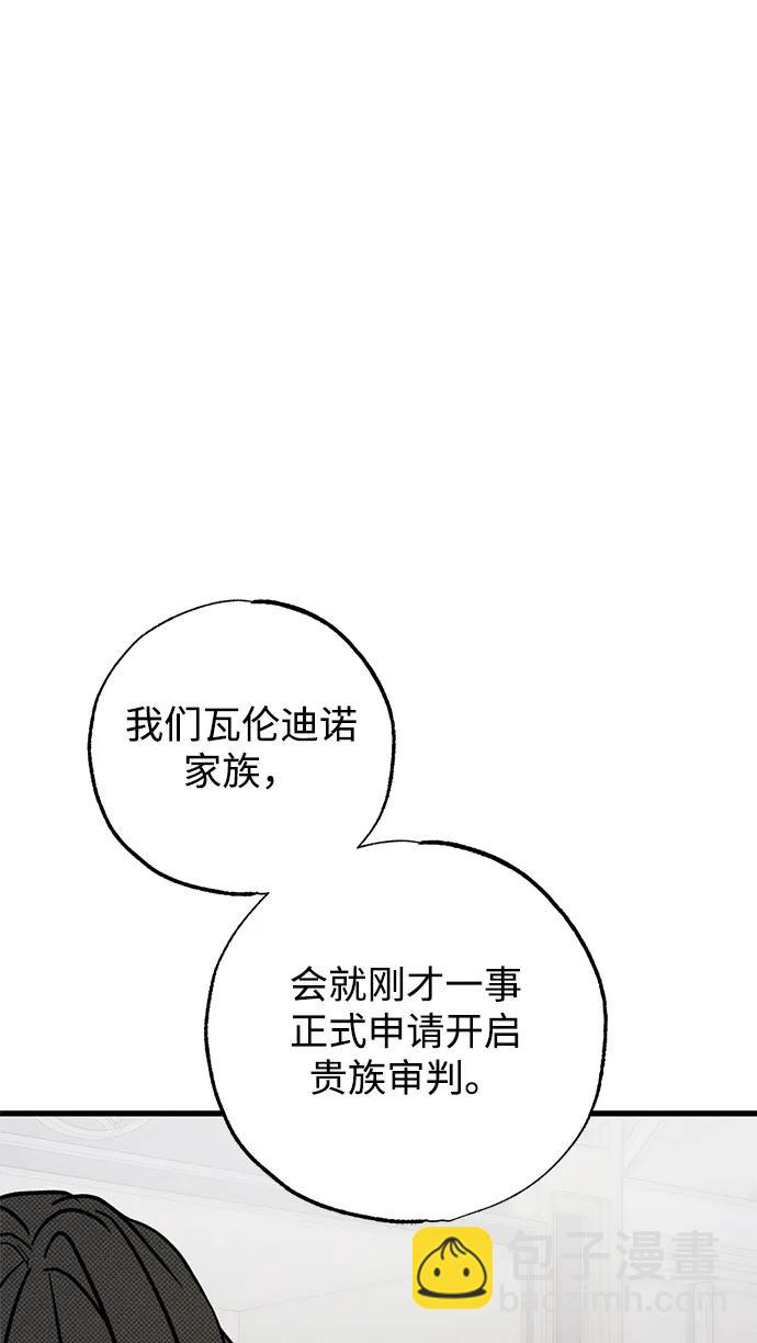 第37话93