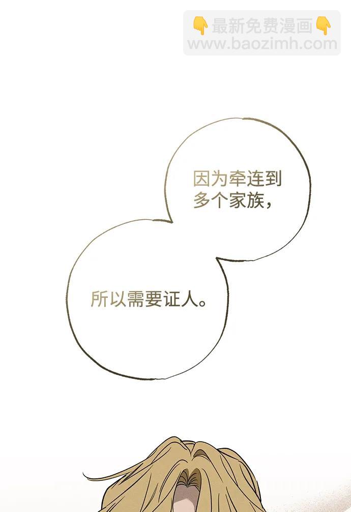 第37话95