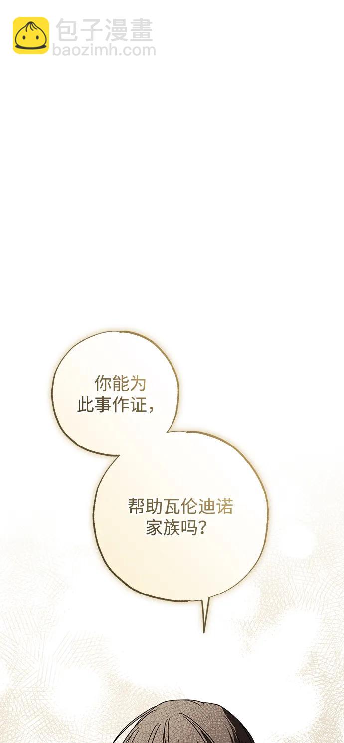 第37话97